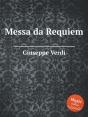 Messa Da Requiem - Preview