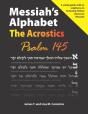 Messiah'S Alphabet - Preview