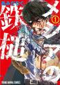Messiah'S Hammer - Coffret T01 À T03 - Preview