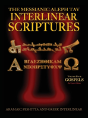 Messianic Aleph Tav Interlinear Scriptures Volume Four The Gospels, Aramaic Peshitta-Greek-Hebrew-Phonetic Translation-English, Red Letter Edition Study Bible - Preview
