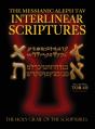 Messianic Aleph Tav Interlinear Scriptures Volume One The Torah, Paleo And Modern Hebrew-Phonetic Translation-English, Red Letter Edition Study Bible - Preview