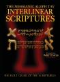 Messianic Aleph Tav Interlinear Scriptures Volume Two The Writings, Paleo And Modern Hebrew-Phonetic Translation-English, Red Letter Edition Study Bible - Preview