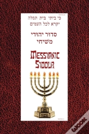 Capa do artigo Messianic Siddur For Shabbat