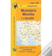 Capa do artigo Messinia