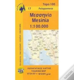 Capa do artigo Messinia