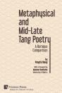 Metaphysical And Mid-Late Tang Poetry - Preview