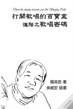 Capa do artigo Method Of Vocalization: Open The Singing Treasure Case & Singing Code