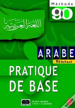 Capa do artigo Methode 90 ; Arabe Pratique De Base L ; Avec En Plus 2 K7