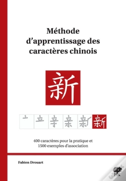 Capa do artigo Méthode D'Apprentissage Des Caractères Chinois