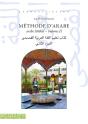 Méthode D'Arabe Tome 2 : Arabe Littéral - Preview