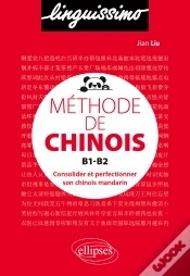 Capa do artigo Méthode De Chinois B1-B2 - Consolider Et Perfectionner Son Chinois Mandarin