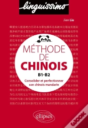 Capa do artigo Méthode De Chinois B1-C1 ; Écriture, Vocabulaire, Grammaire