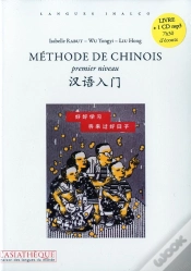 Capa do artigo Méthode De Chinois Premier Niveau + 5 Cd (2e Édition)