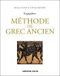 Méthode De Grec Ancien - Preview