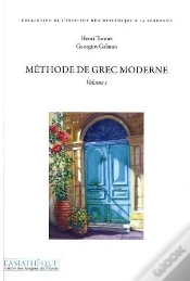 Capa do artigo Méthode De Grec Moderne T.1 (2e Édition)