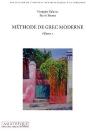 Méthode De Grec Moderne T.2 (2e Édition) - Preview