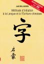 Méthode D'Initiation À La Langue Et À L'Écriture Chinoises - Preview