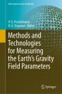Methods And Technologies For Measuring The Earthâ€™S Gravity Field Parameters - Preview
