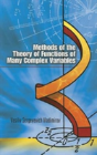 Methods Of The Theory Of Functions Of Many Complex Variables - Preview