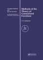 Methods Of The Theory Of Generalized Functions - Preview
