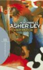 Mi Nombre Es Asher Lev - Preview