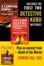 Michael Stanley Bundle: A Carrion Death & The 2nd Death Of Goodluck Tinubu - Preview