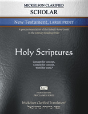 Mickelson Clarified Scholar New Testament Large Print, Mct - Preview