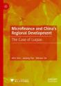 Microfinance And China'S Regional Development - Preview