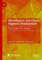 Microfinance And China'S Regional Development - Preview