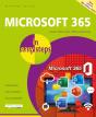 Microsoft 365 In Easy Steps - Preview