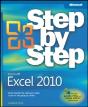 Microsoft Excel 2010 Step By Step - Preview