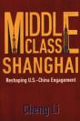 Middle Class Shanghai - Preview