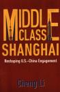 Middle Class Shanghai - Preview