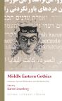 Middle Eastern Gothics - Preview