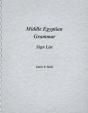 Middle Egyptian Grammar - Preview