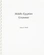 Middle Egyptian Grammar - Preview