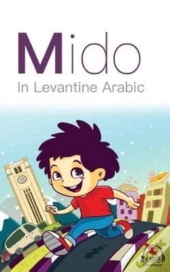 Mido