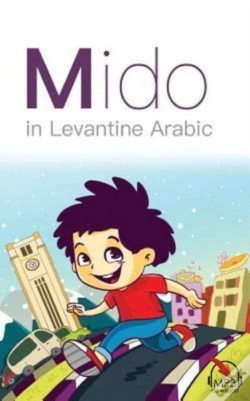 Capa do artigo Mido