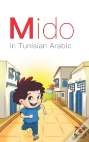 Capa do artigo Mido