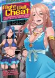 Might As Well Cheat: I Got Transported To Another World Where I Can Live My Wildest Dreams! (Manga) Vol. 1