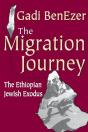 Migration Journey - Preview