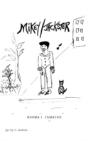 Mikey/Jackster - Preview
