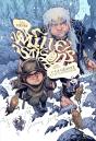 Mille Saisons Tome 1 : La Géante Et Le Naufrageur - Preview
