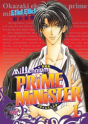 Millennium Prime Minister Volume 1 - Preview