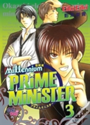 Capa do artigo Millennium Prime Minister Volume 3