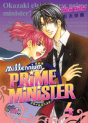 Millennium Prime Minister Volume 4 - Preview