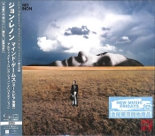 Capa do artigo Mind Games - CD