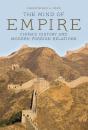 Mind Of Empire - Preview