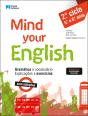Mind Your English - 5.º e 6.º Anos - Preview