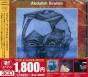 Mindif/African River/Yalona - CD - Preview